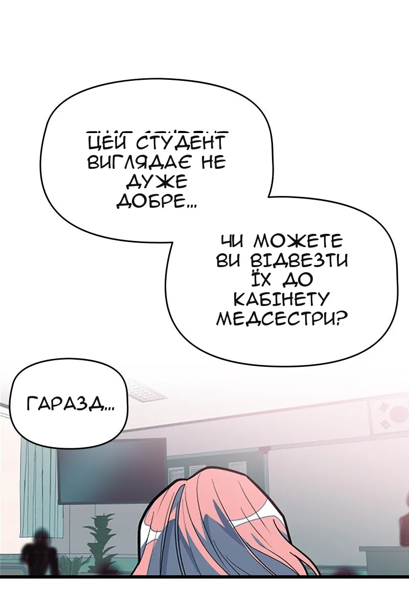 Сторінка 49