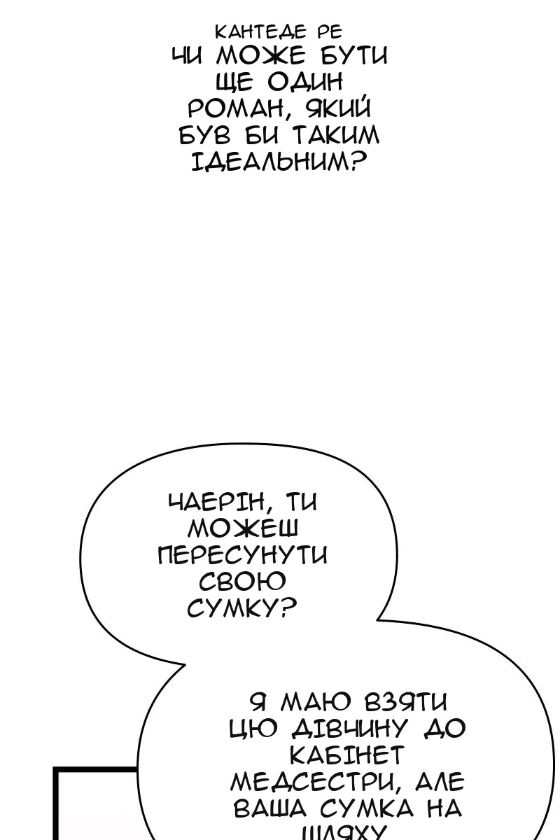 Сторінка 50
