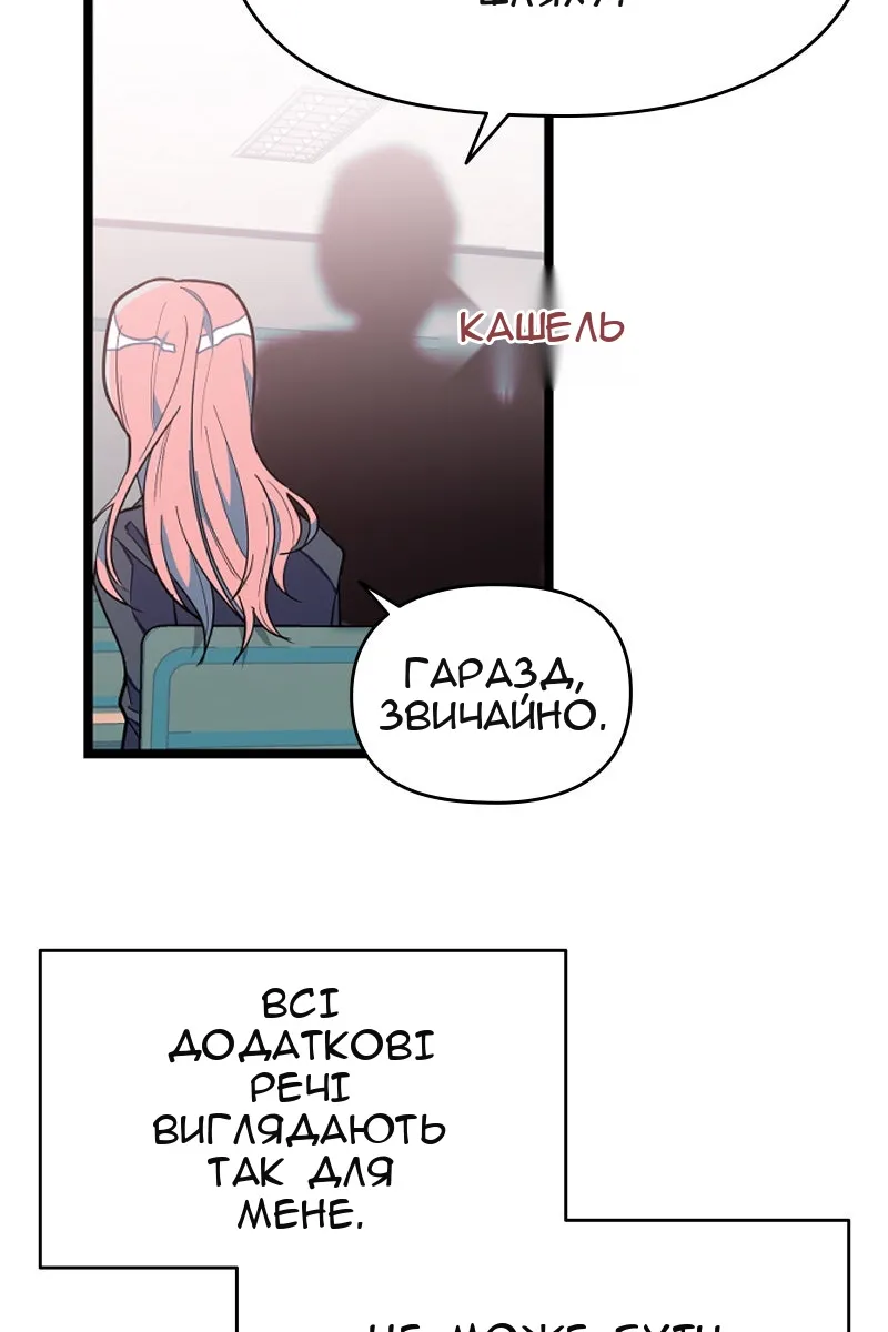 Сторінка 51