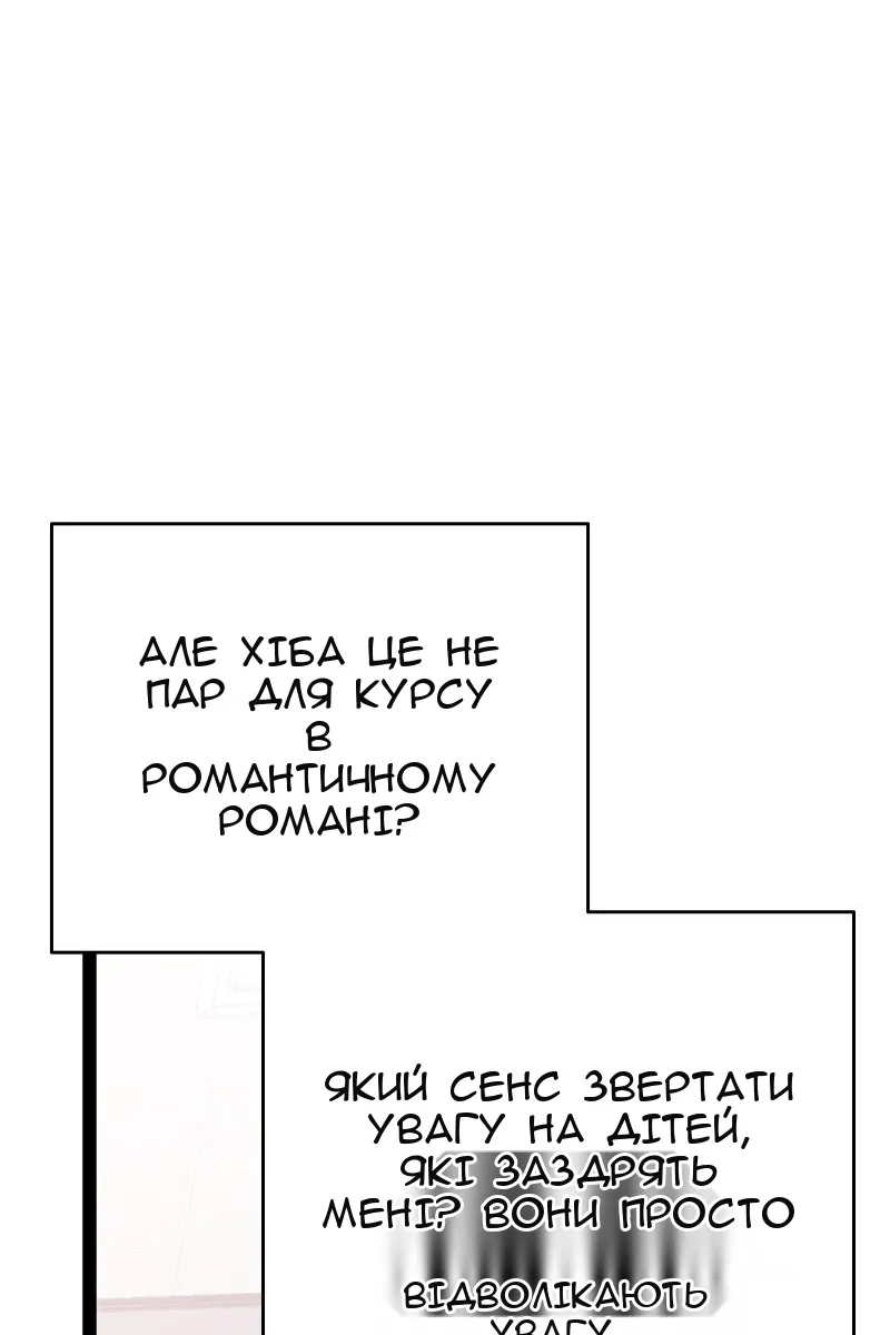 Сторінка 53