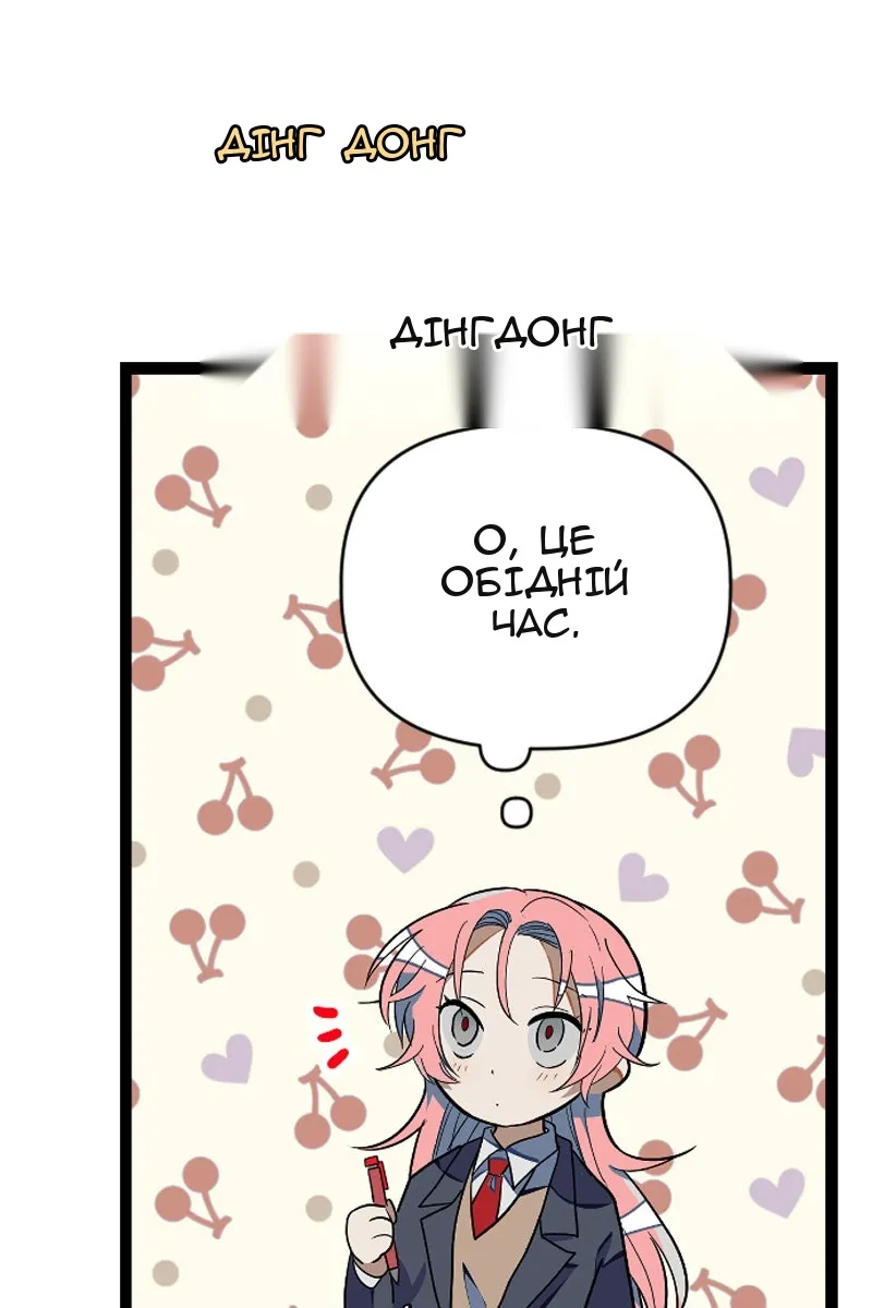 Сторінка 55
