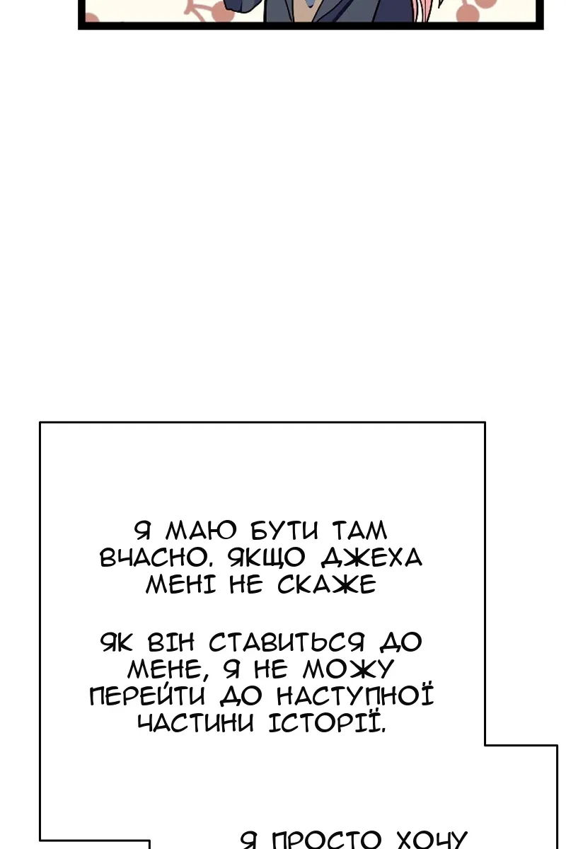 Сторінка 56