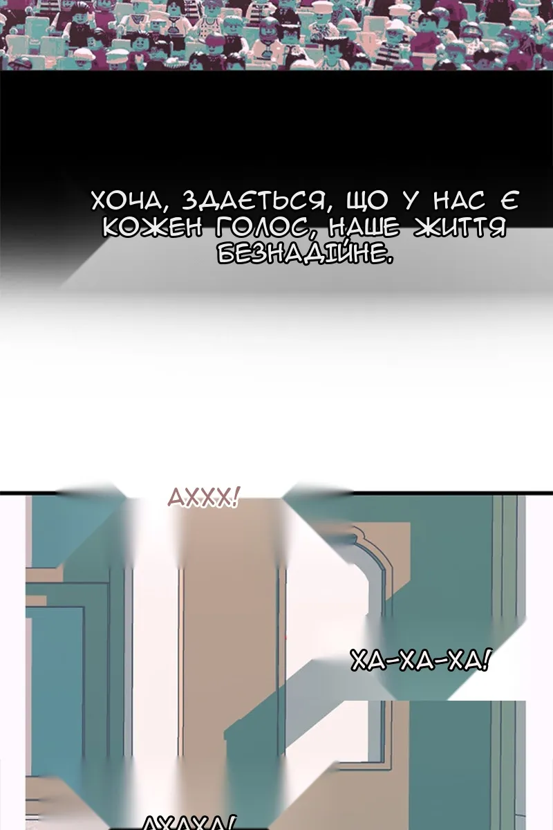 Сторінка 64