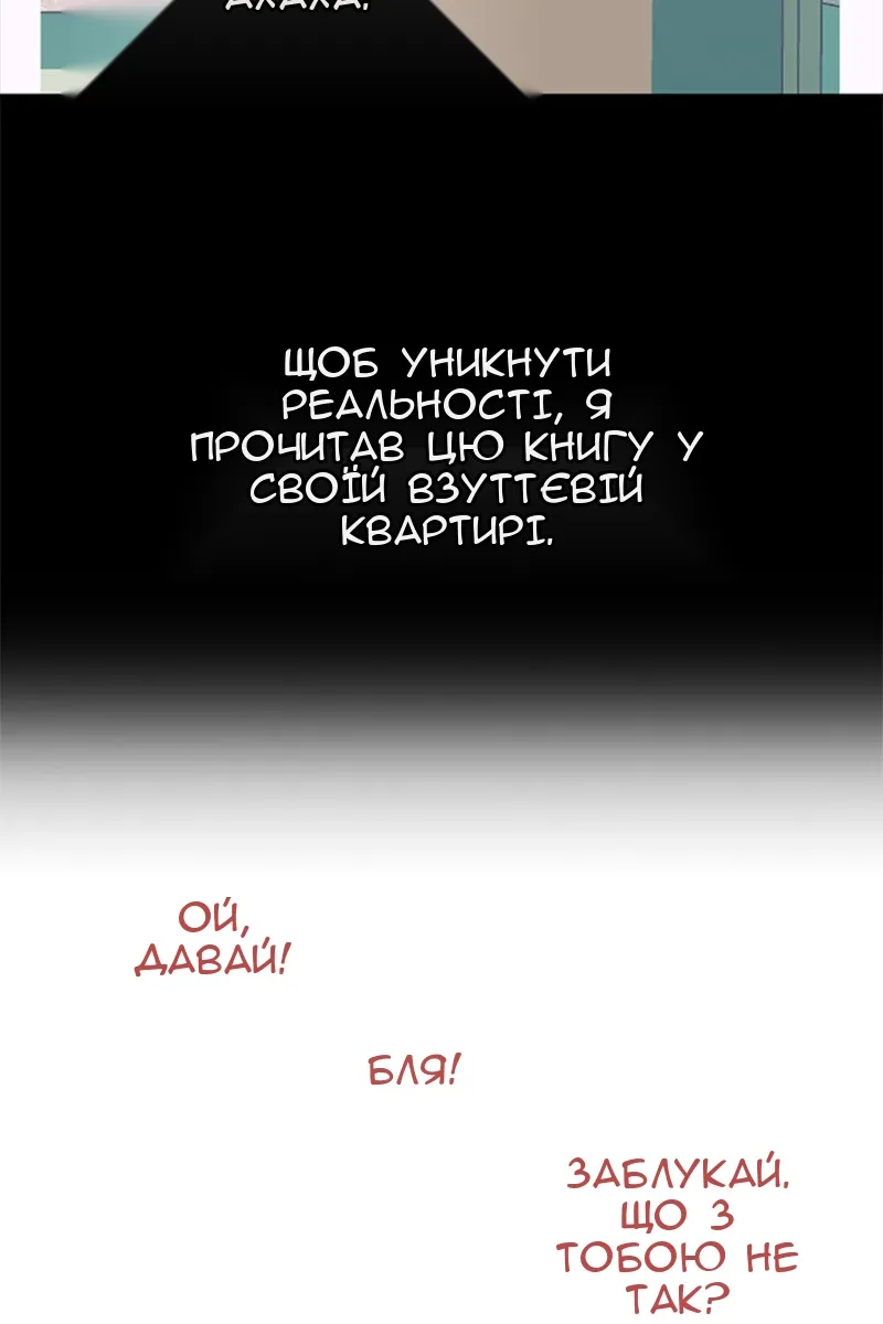 Сторінка 65