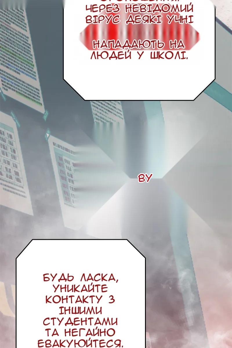 Сторінка 88
