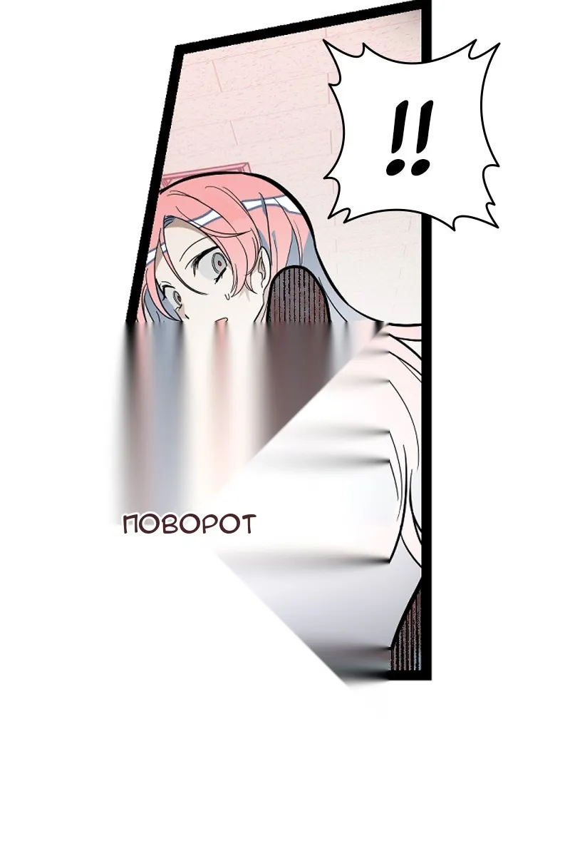 Сторінка 99