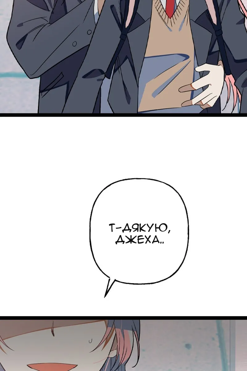 Сторінка 3