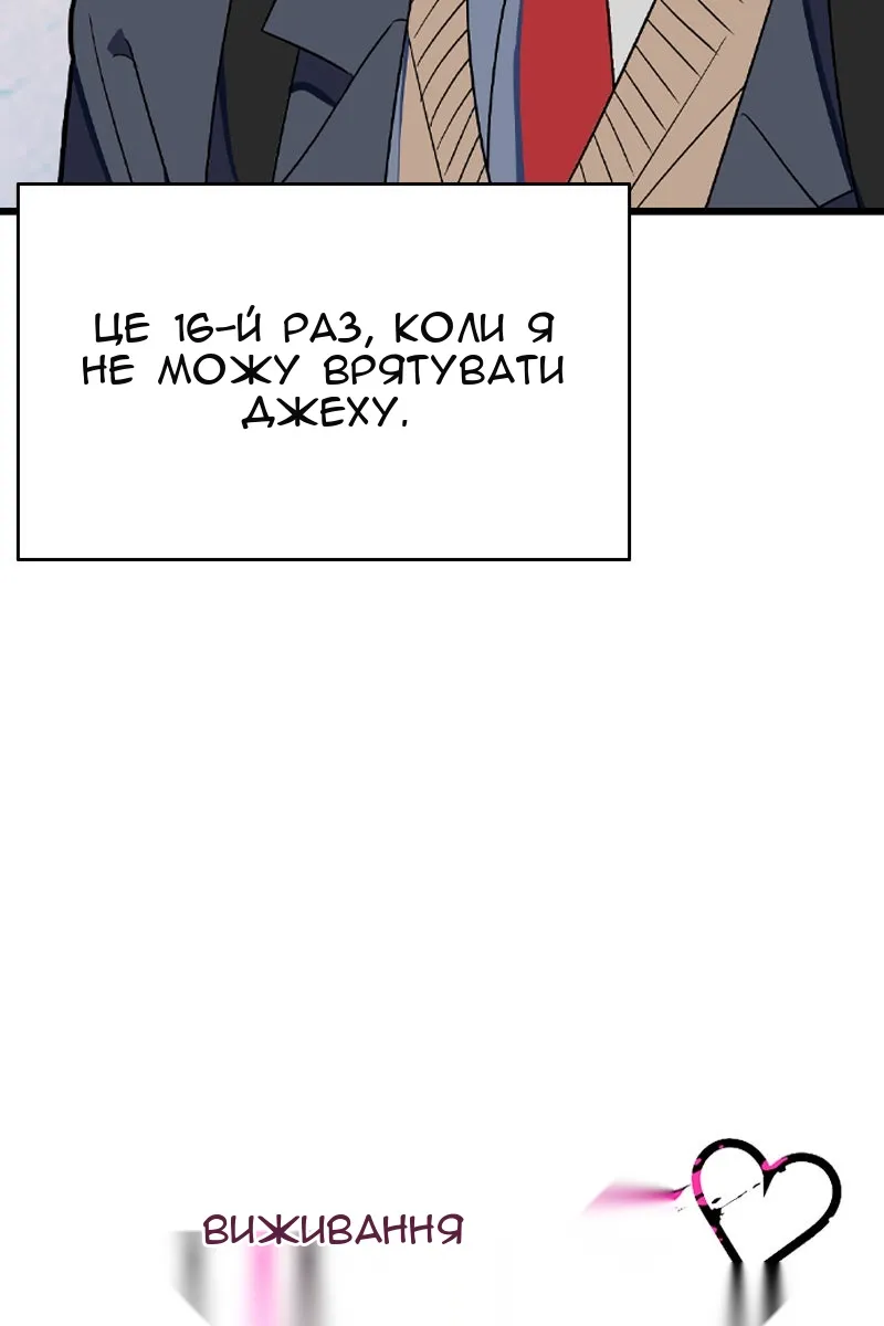 Сторінка 6