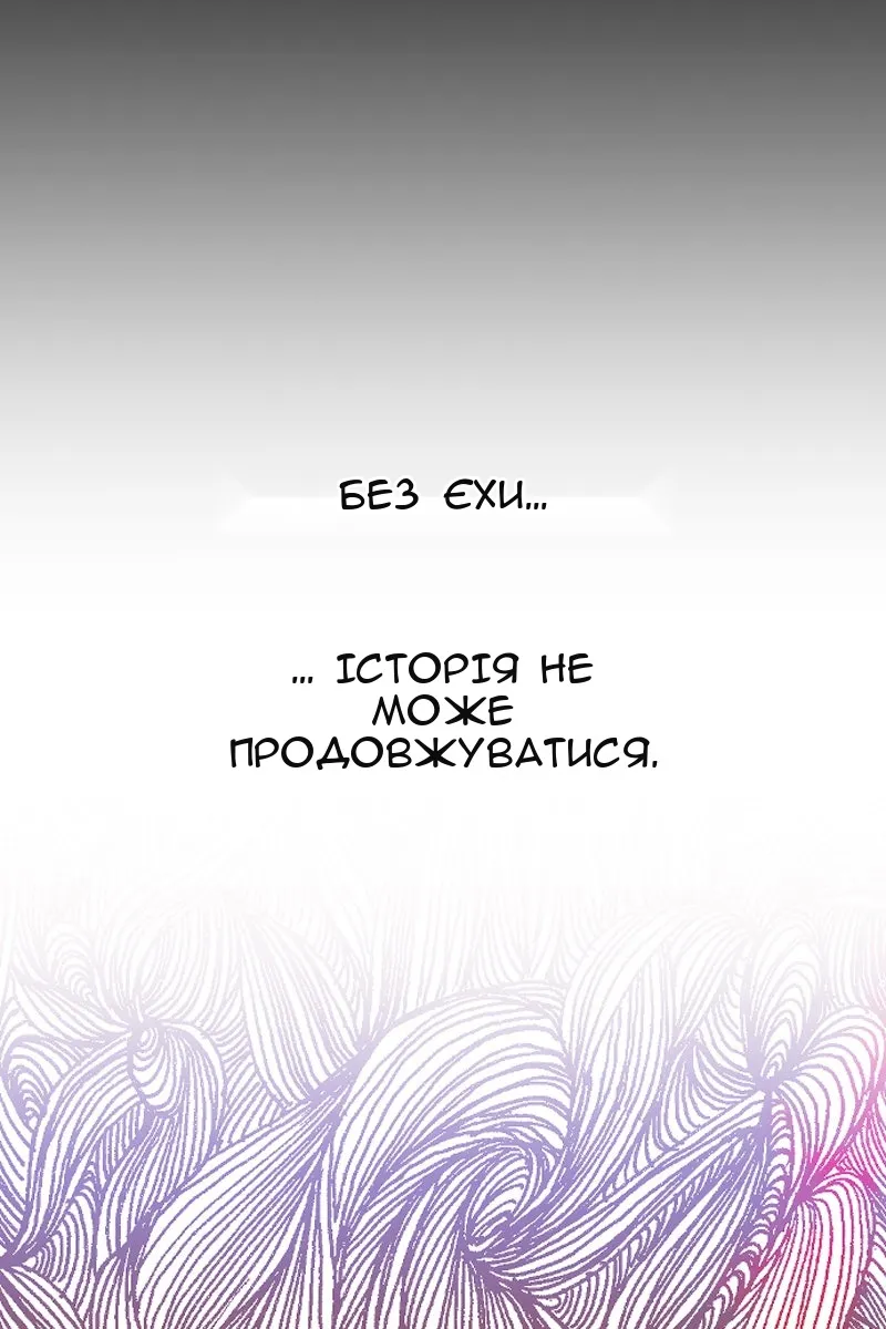 Сторінка 19