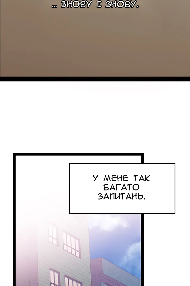 Сторінка 24