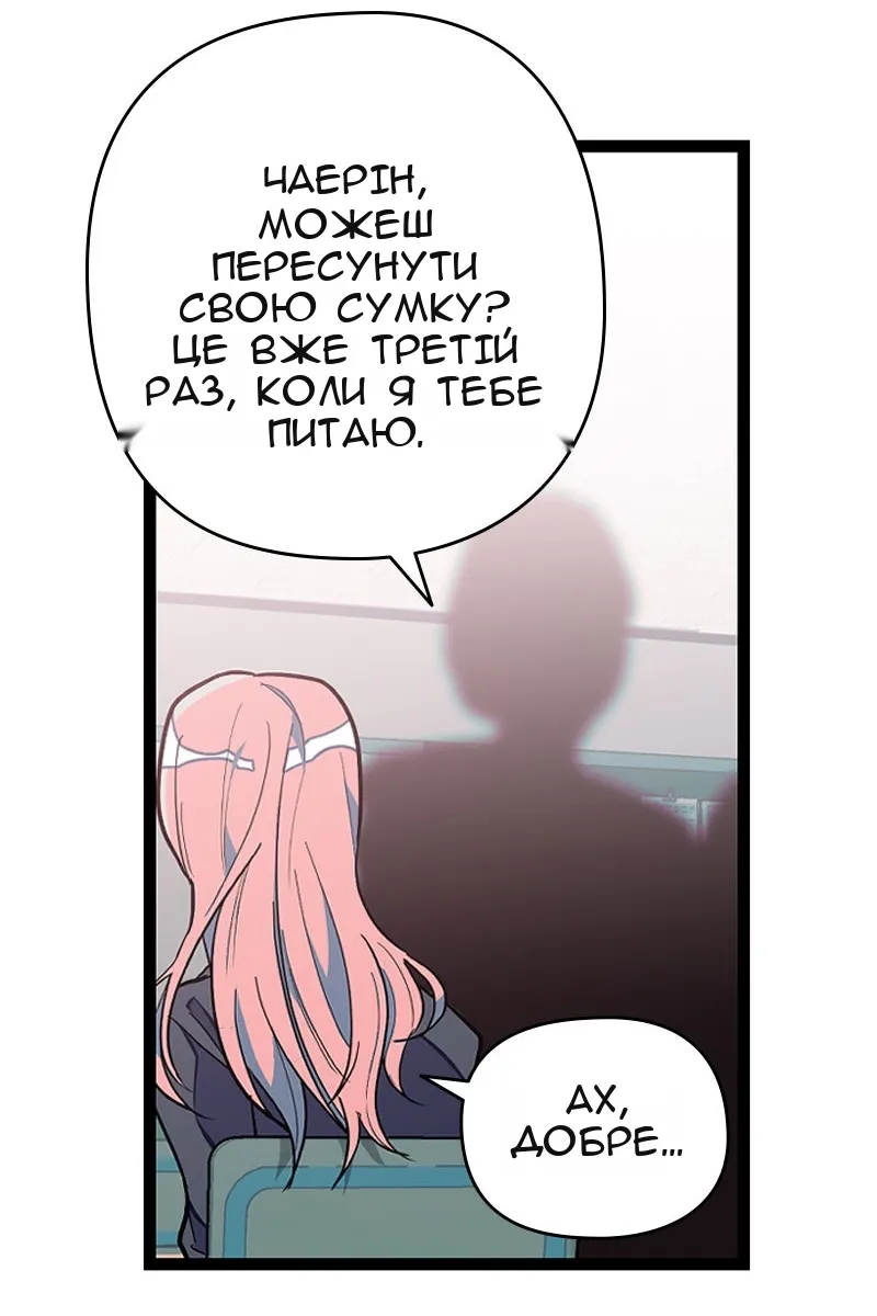 Сторінка 26