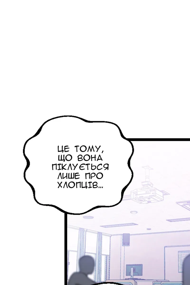 Сторінка 27