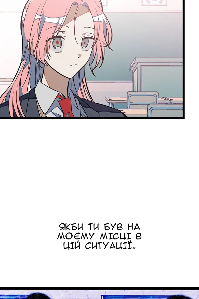 Сторінка 29