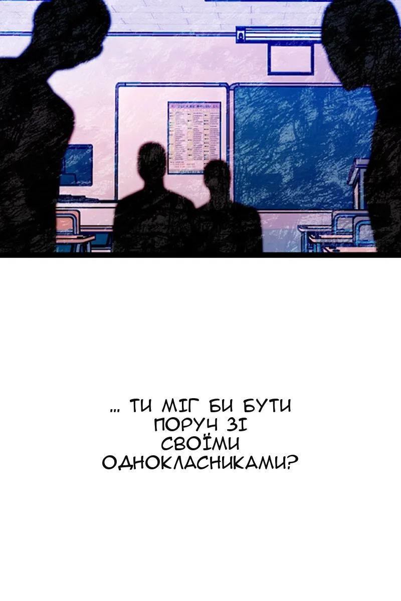 Сторінка 30