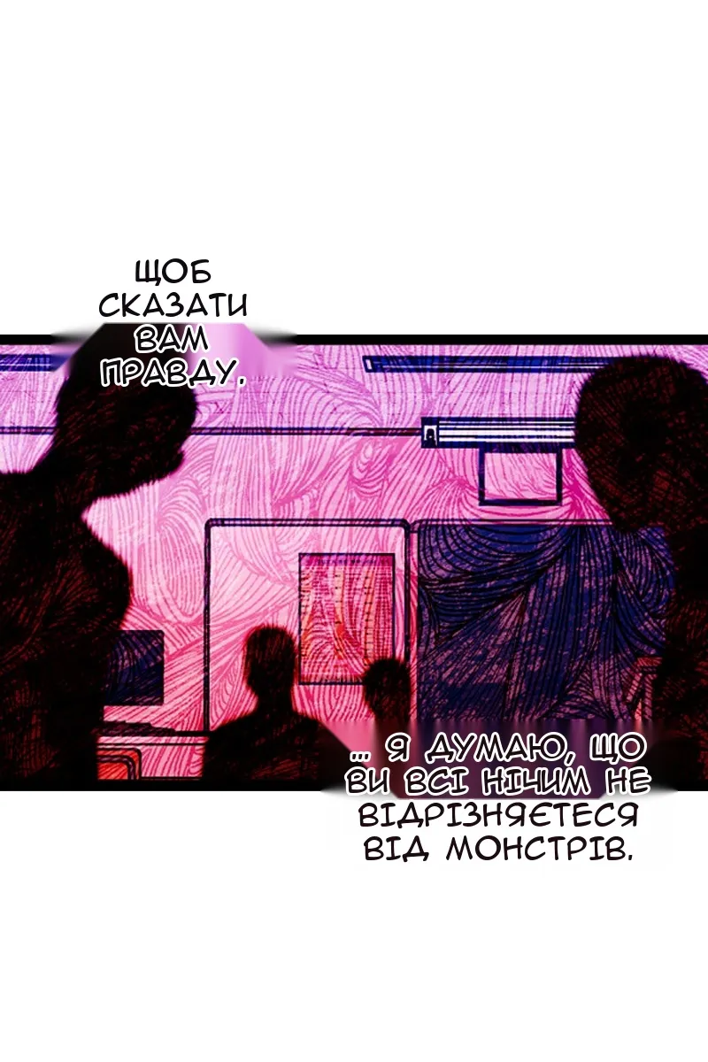 Сторінка 31