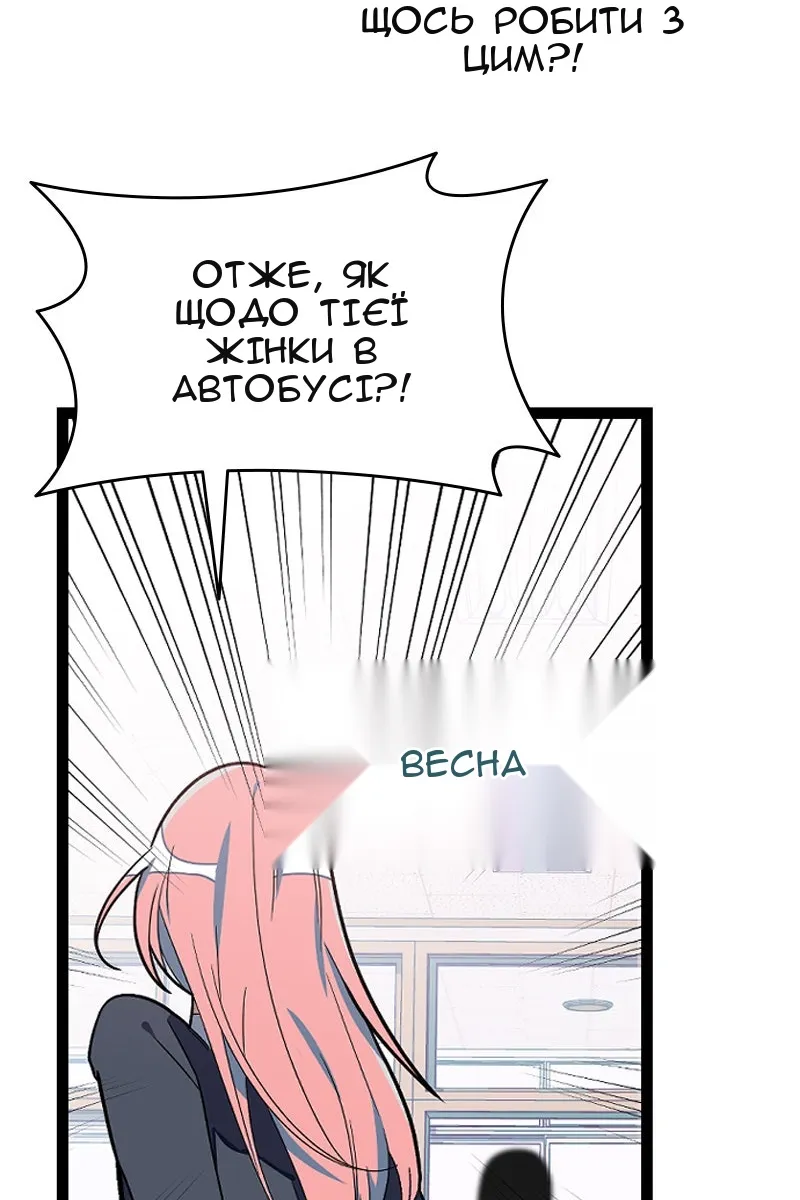 Сторінка 38