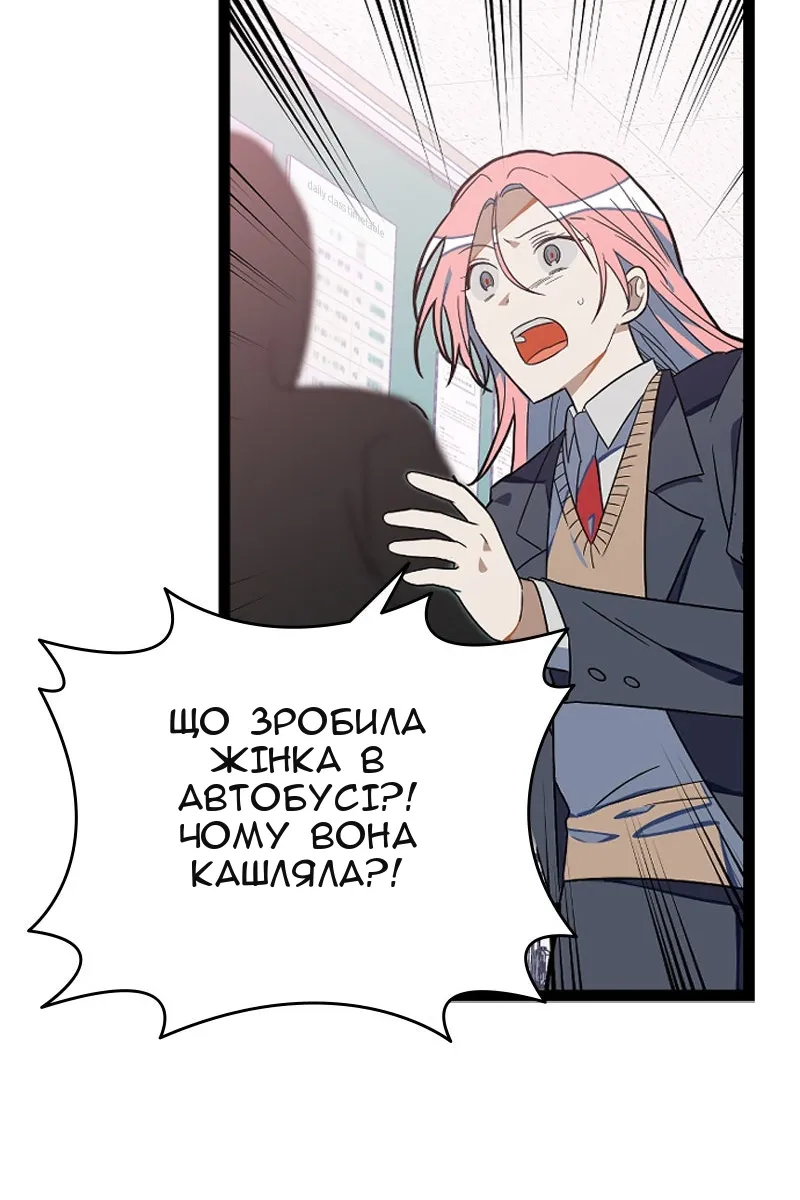 Сторінка 40