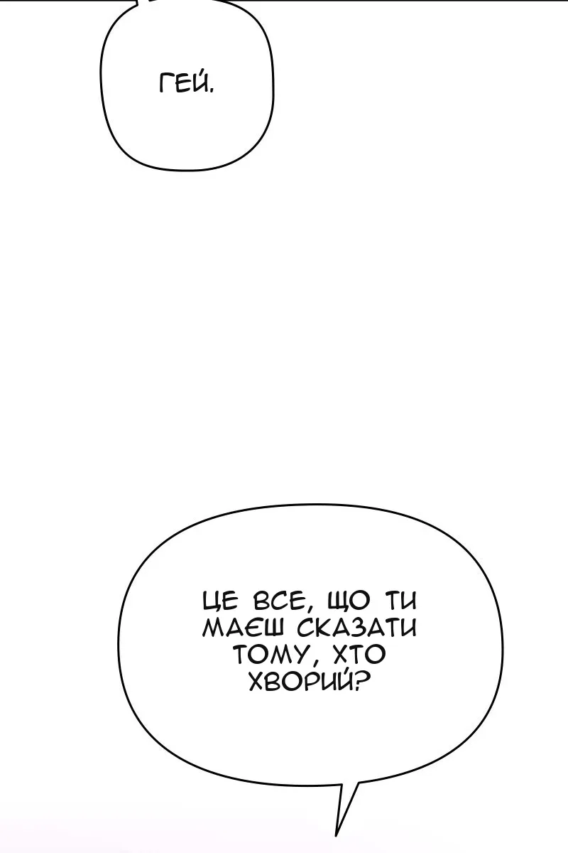 Сторінка 42