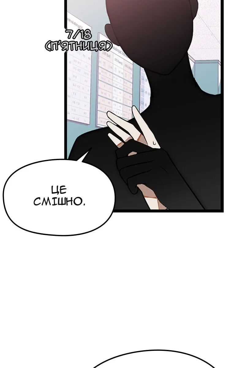 Сторінка 46