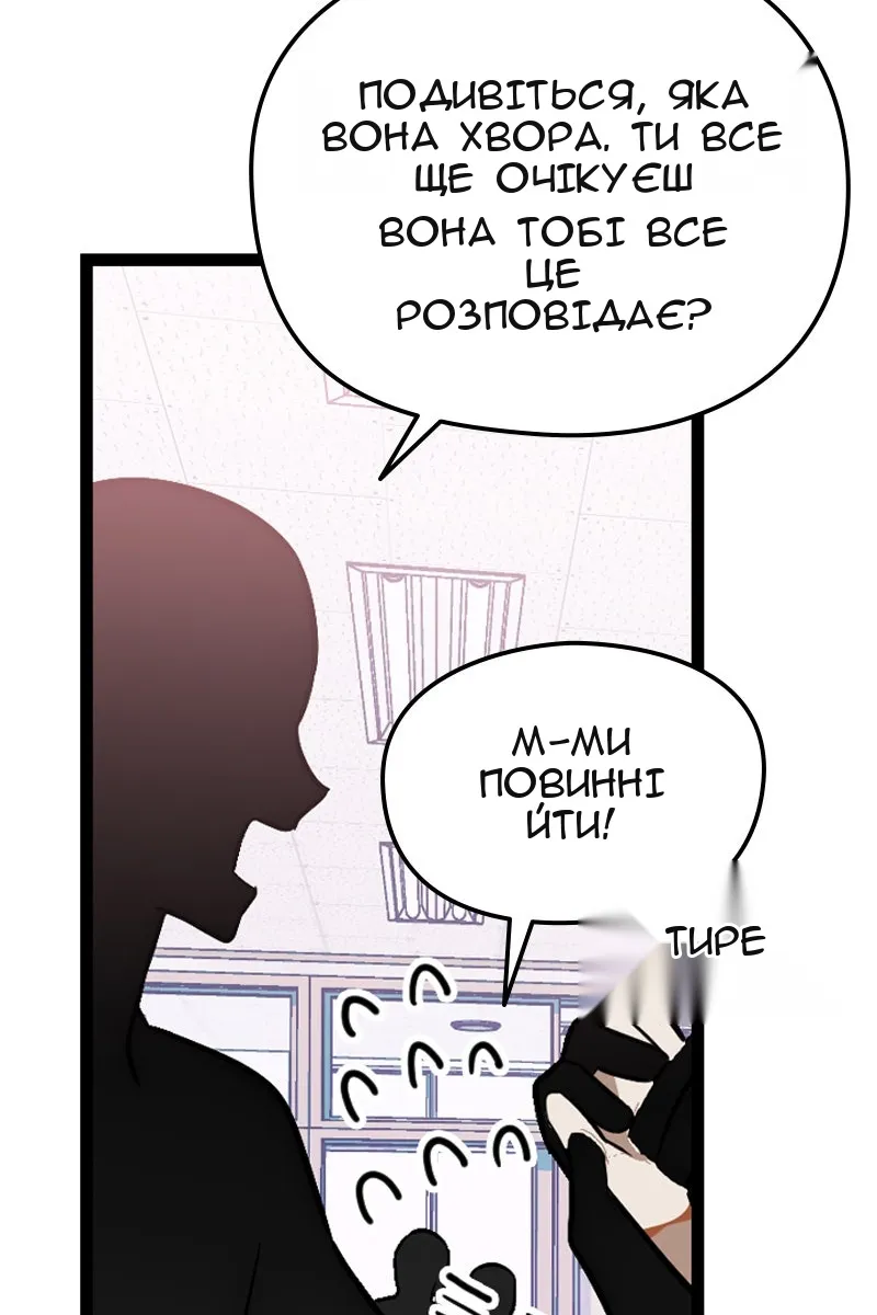 Сторінка 47