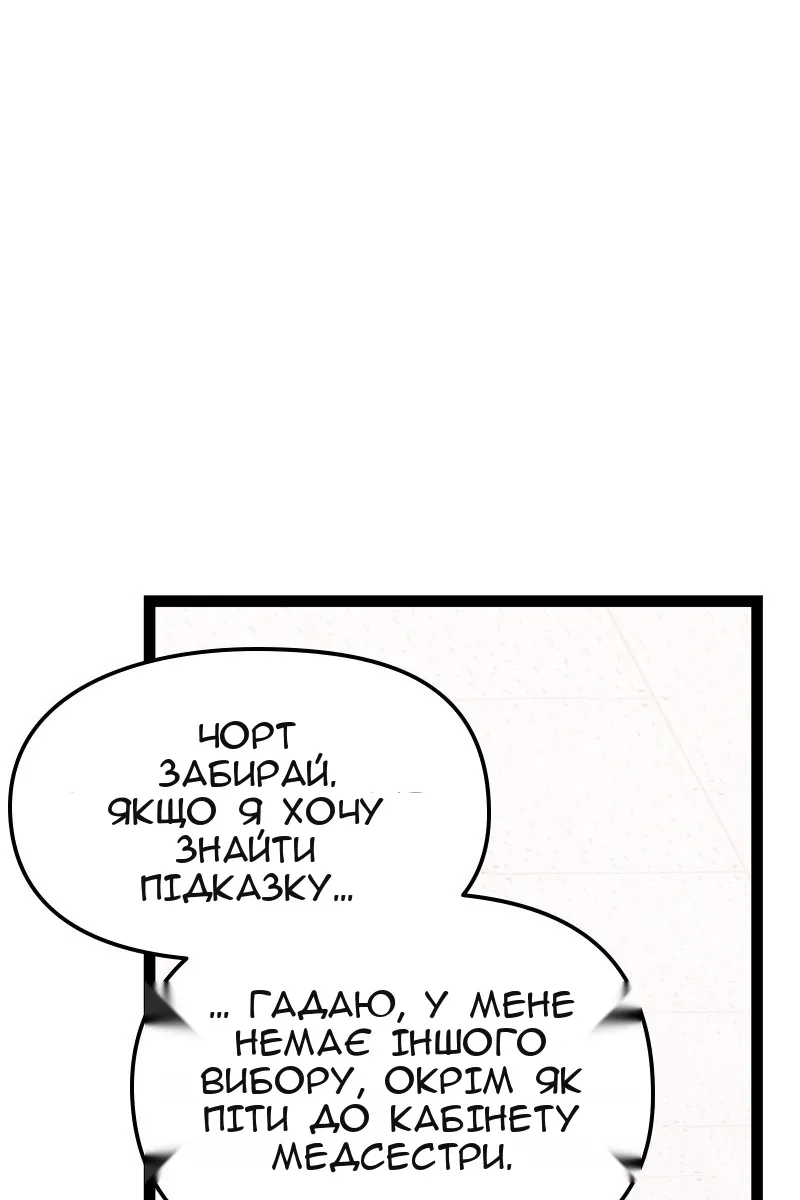 Сторінка 49