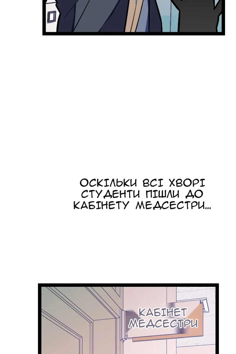 Сторінка 51