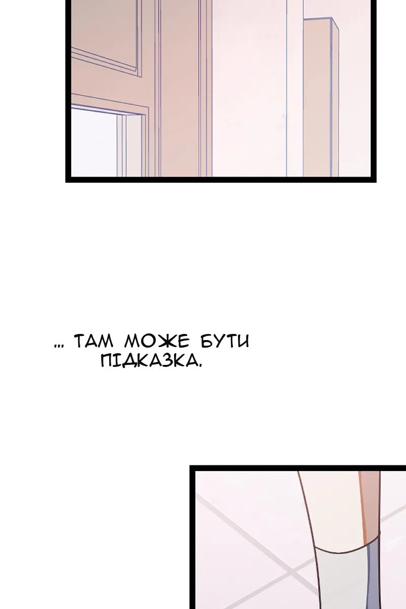 Сторінка 52