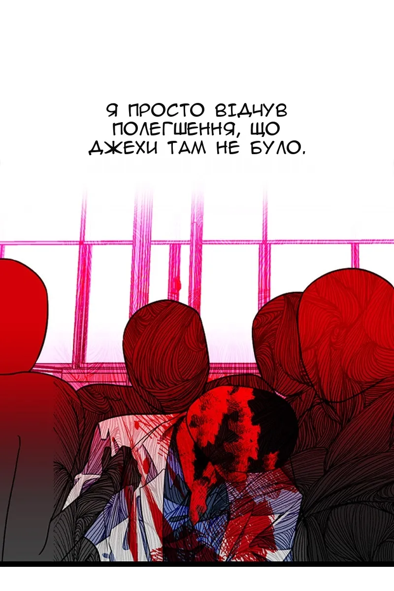 Сторінка 64