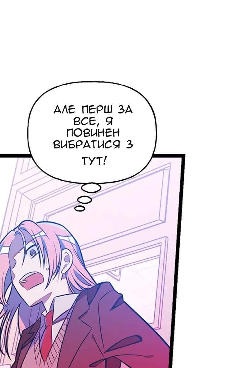 Сторінка 65