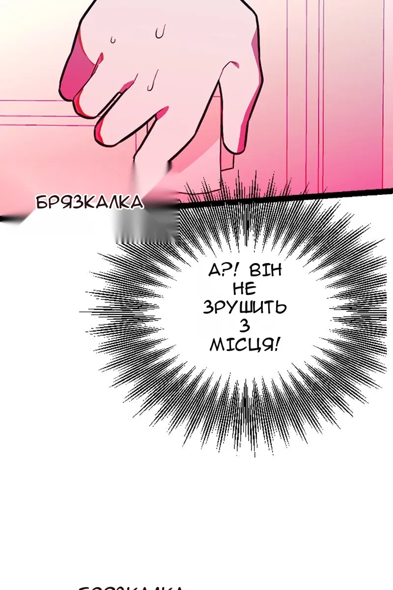 Сторінка 67