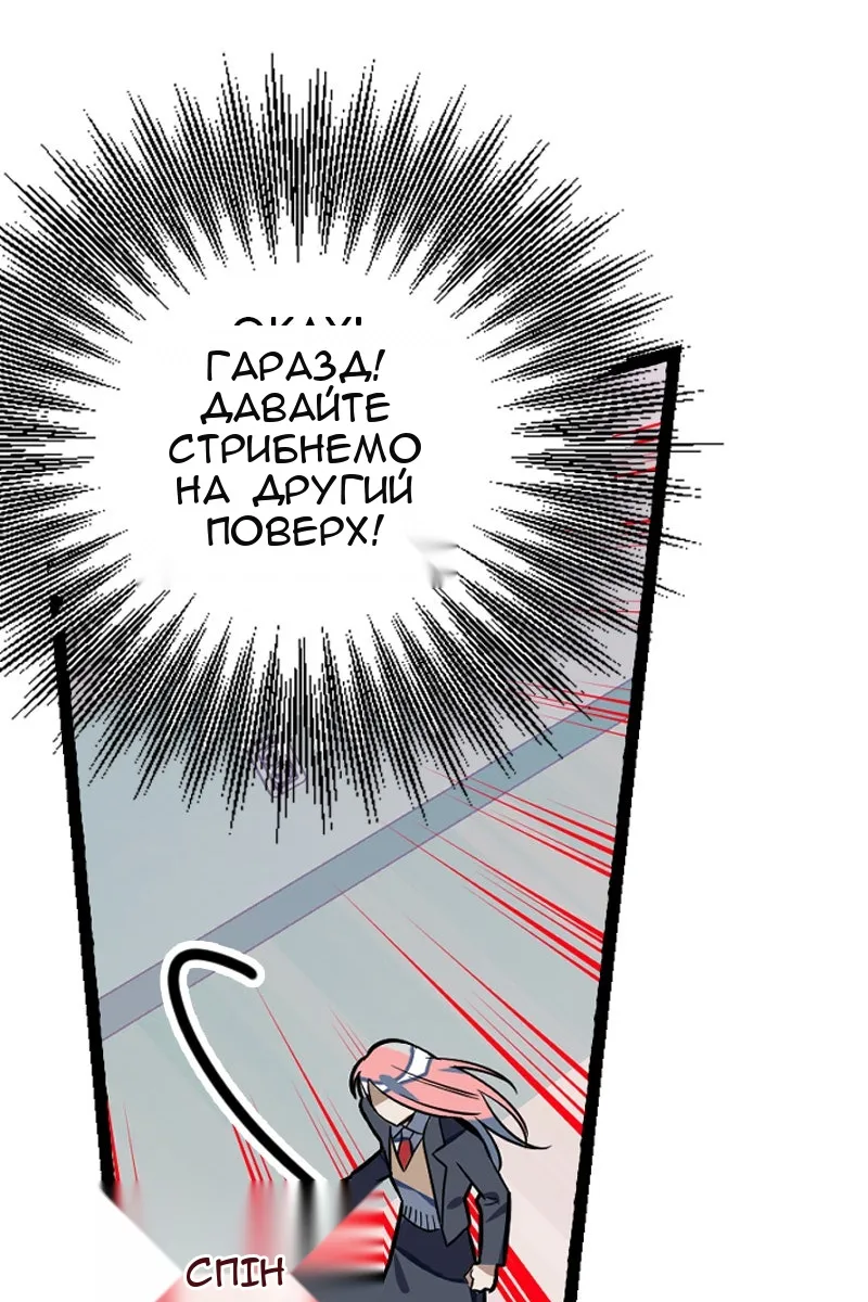Сторінка 76