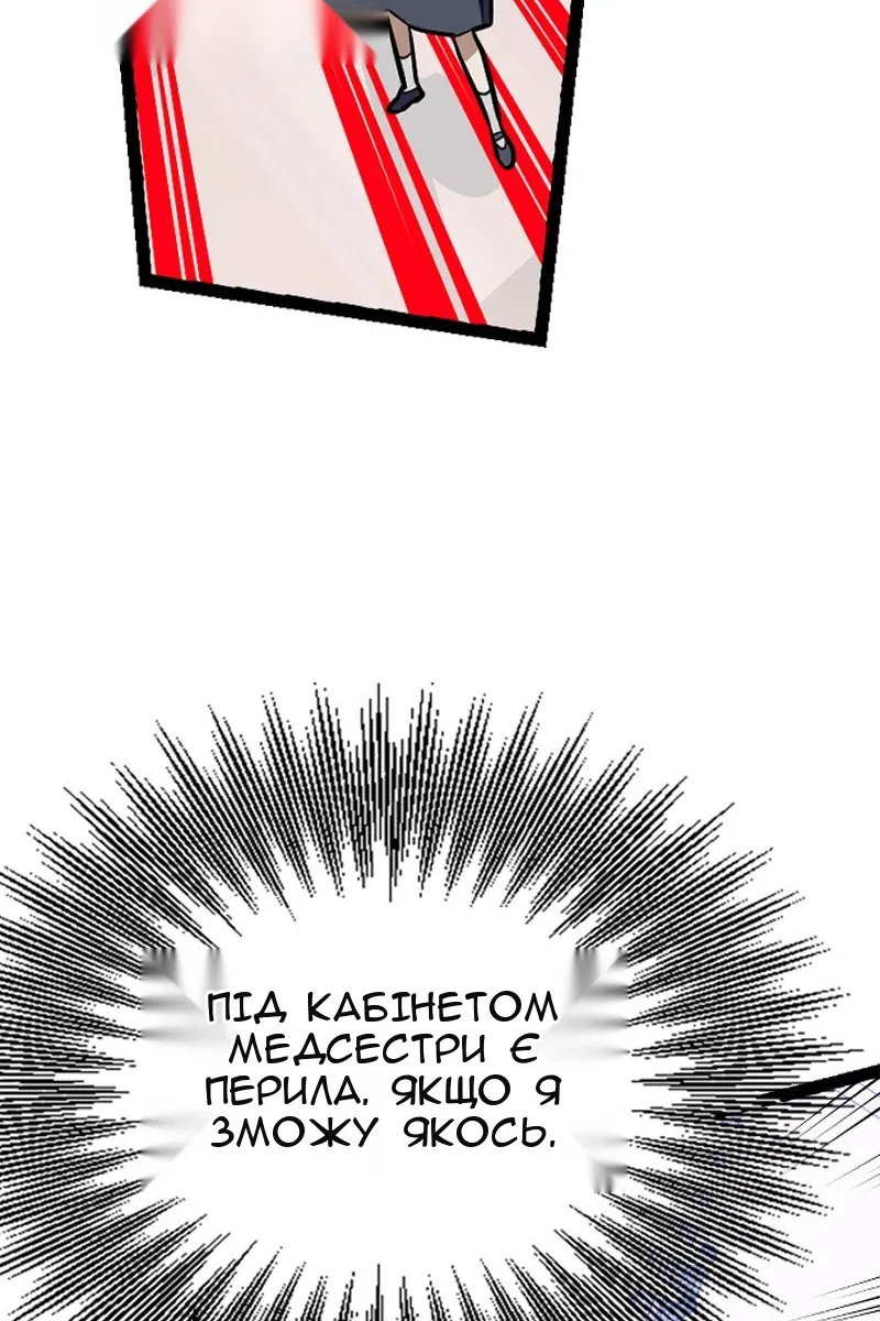 Сторінка 77