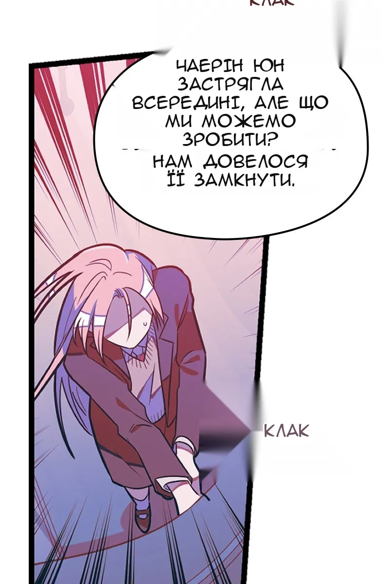 Сторінка 89