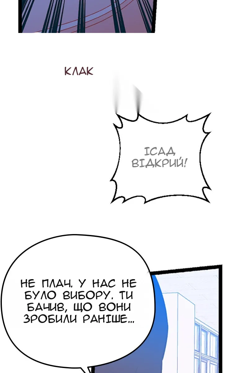 Сторінка 90