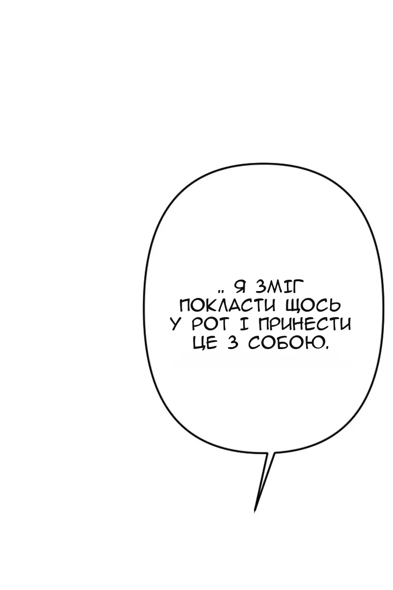 Сторінка 115