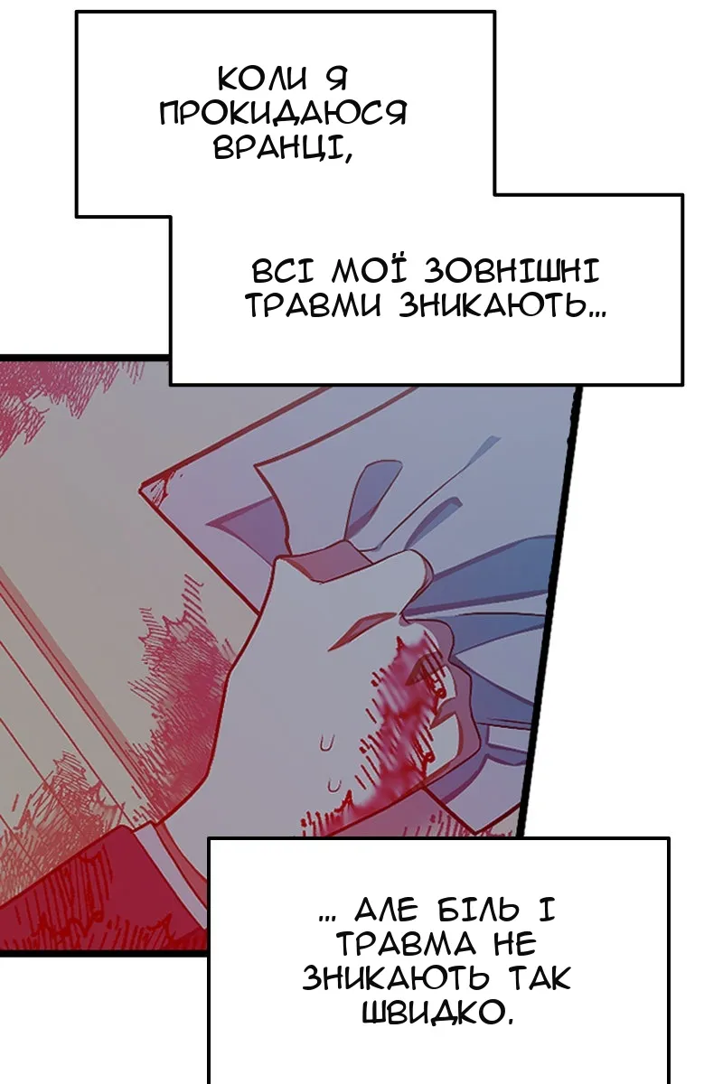 Сторінка 5