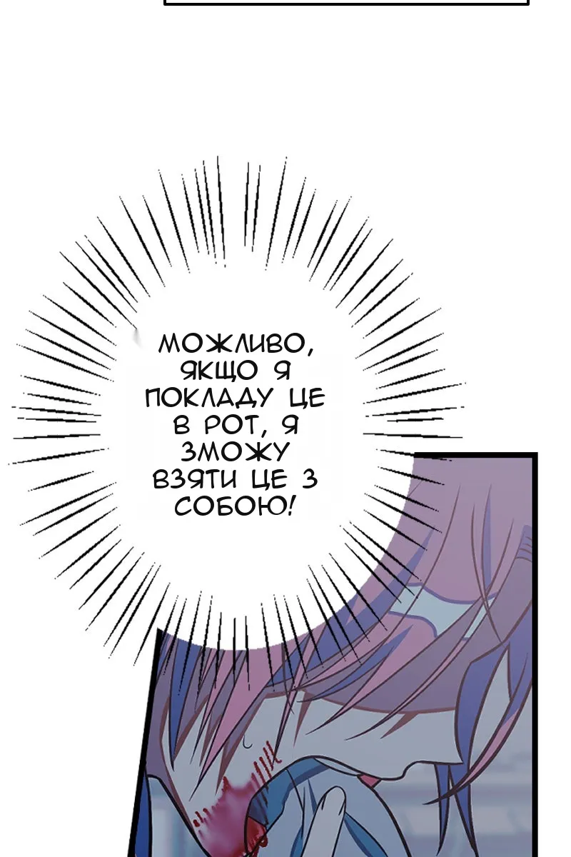 Сторінка 6