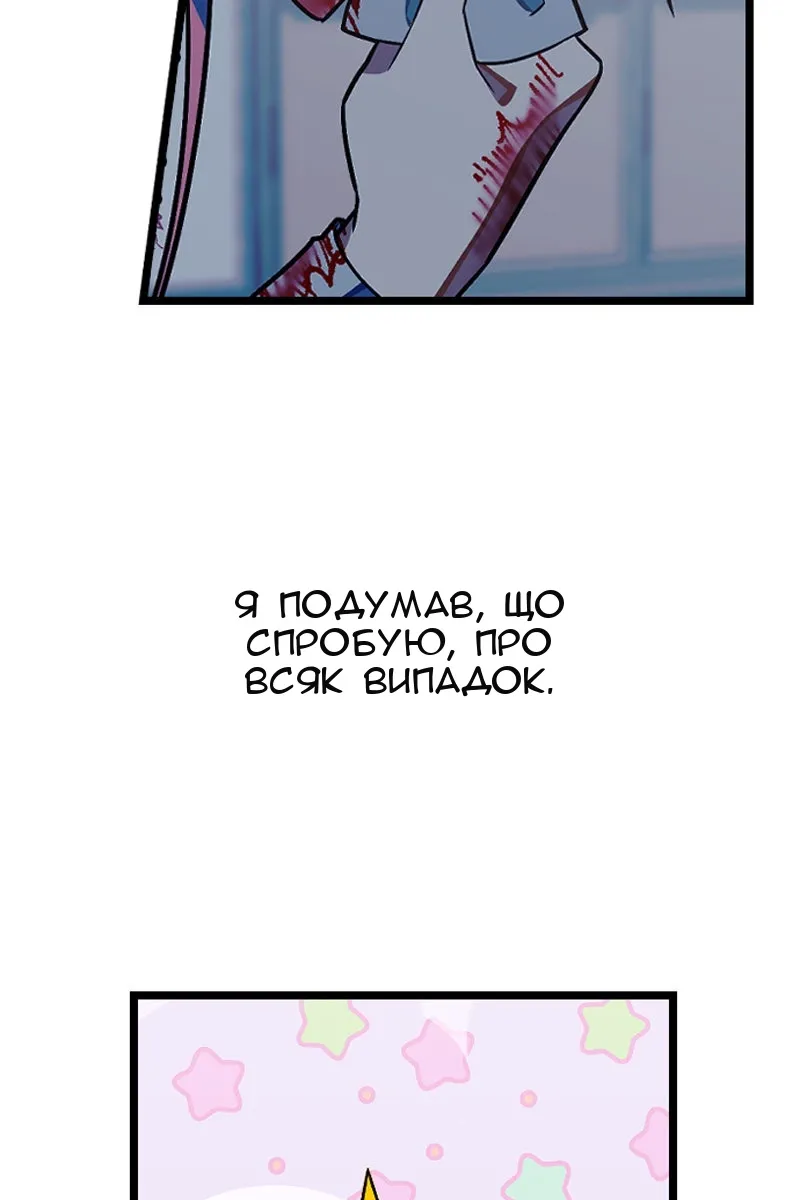 Сторінка 7