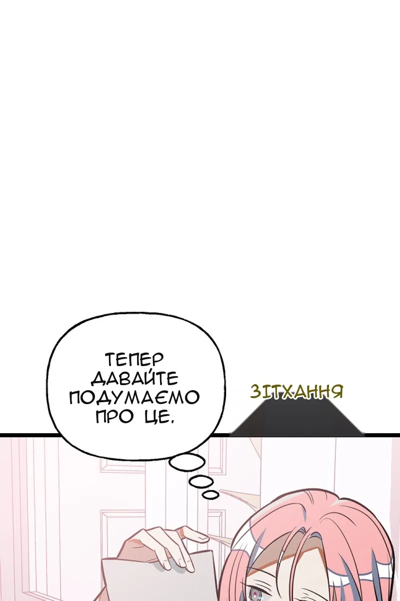 Сторінка 10
