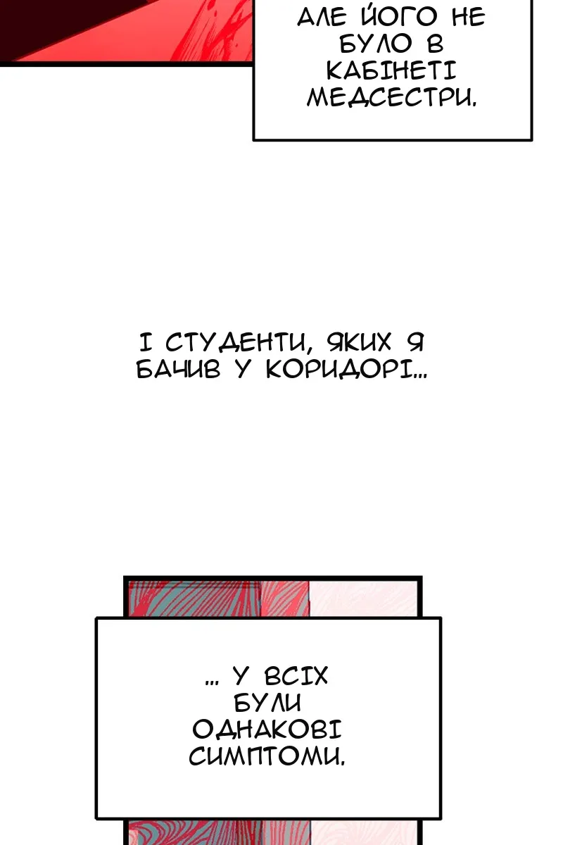 Сторінка 13