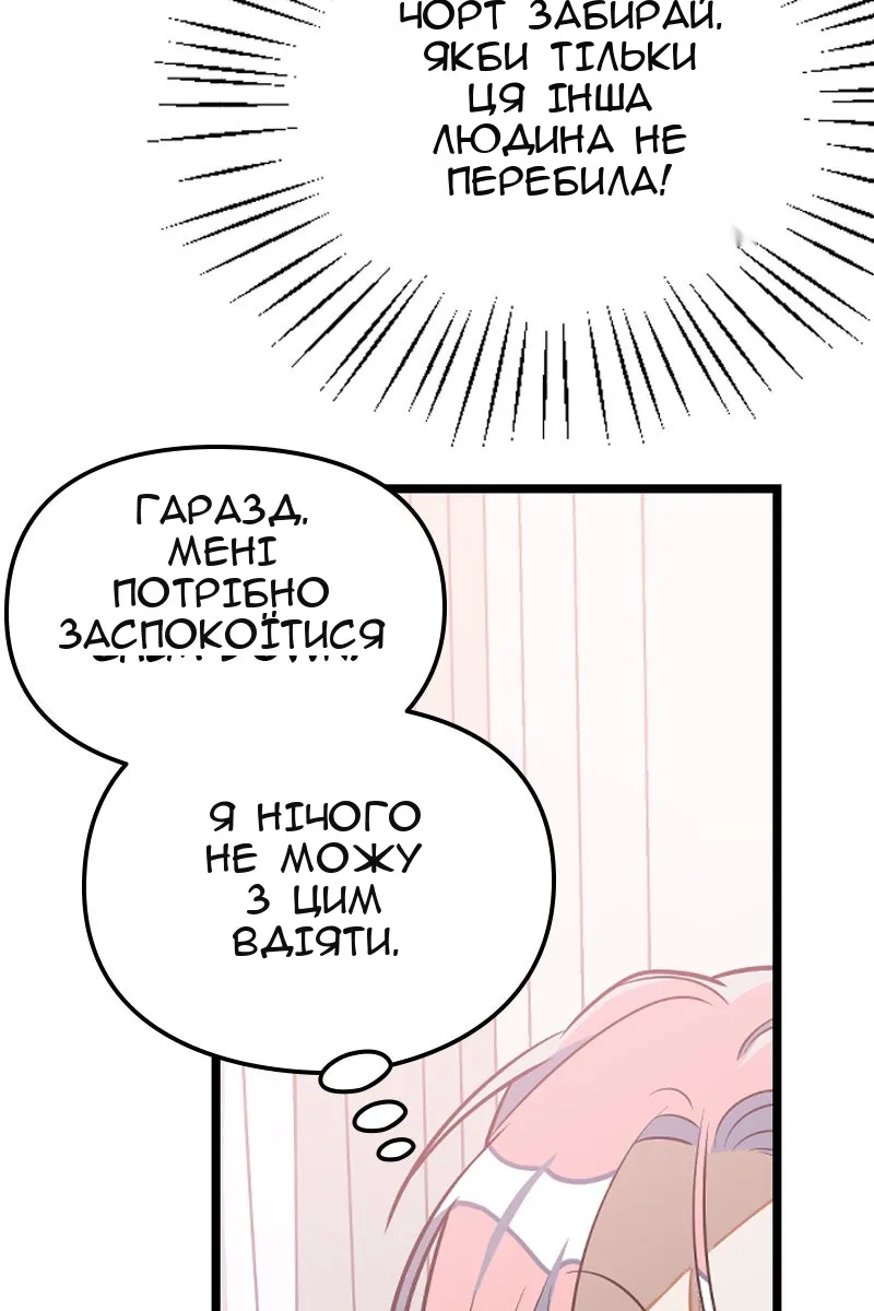 Сторінка 18