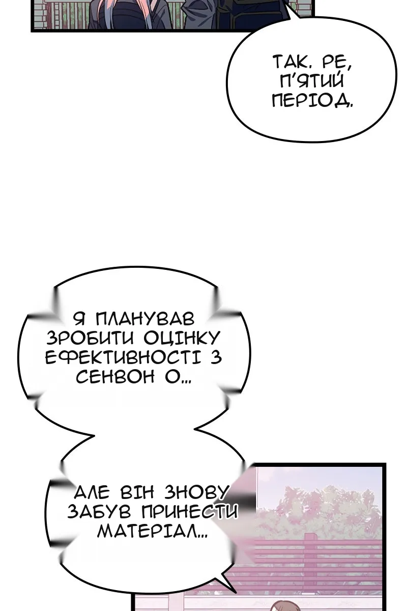 Сторінка 25