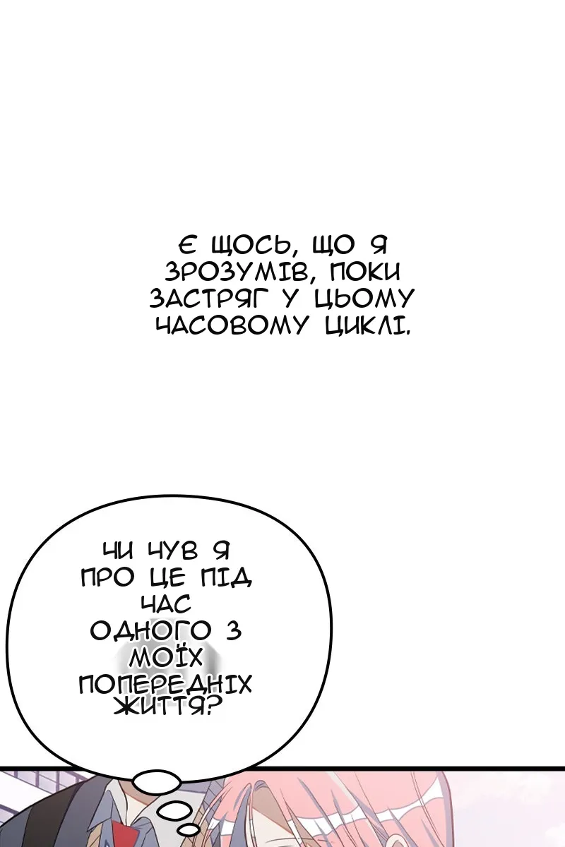 Сторінка 28