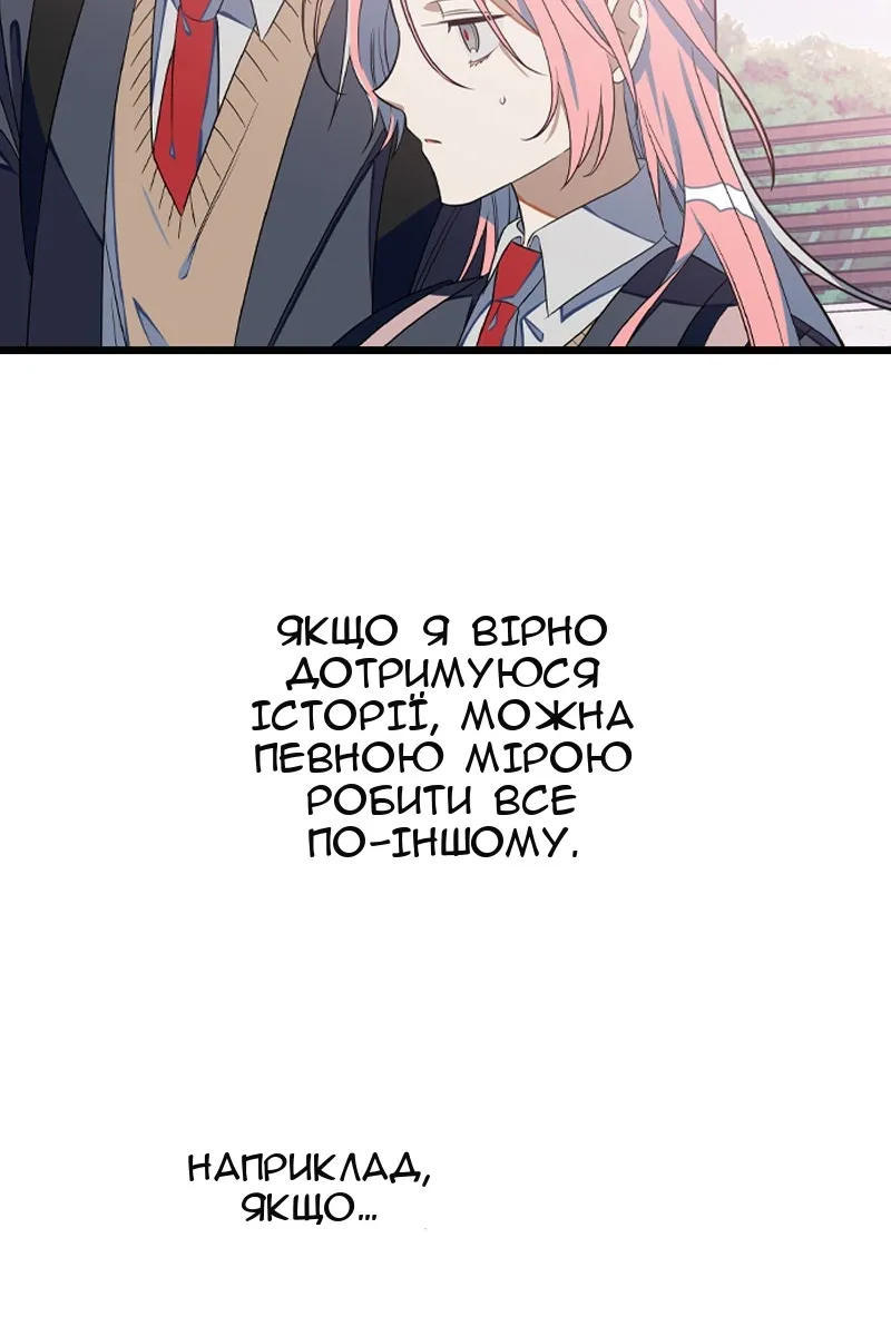Сторінка 29