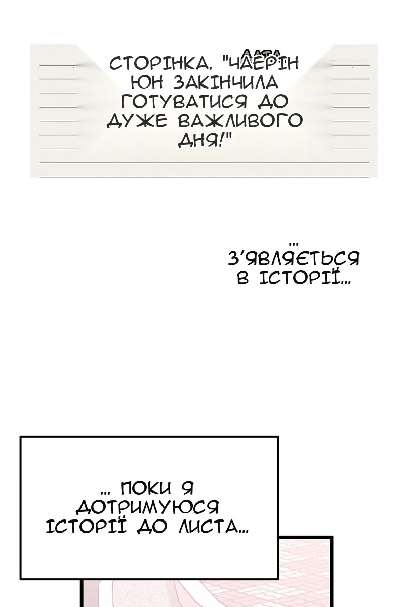 Сторінка 30