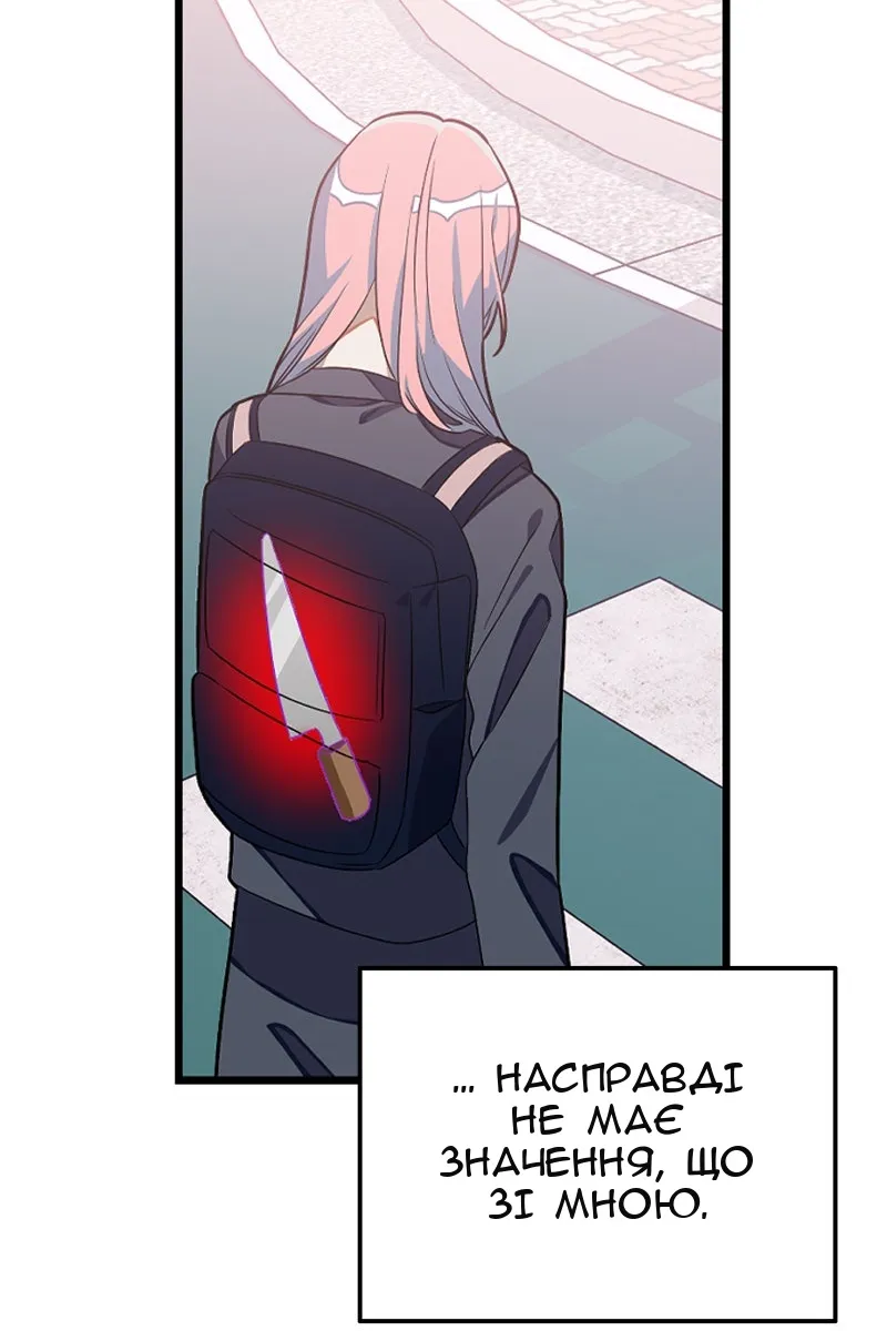 Сторінка 31