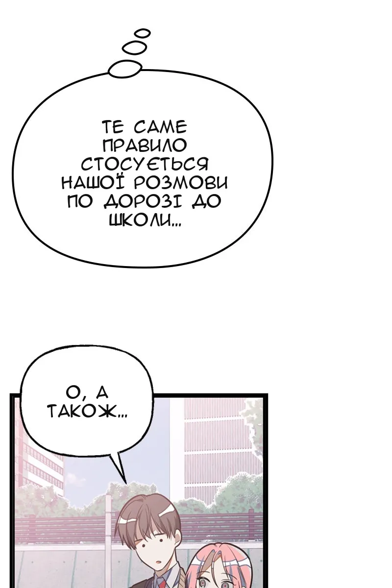 Сторінка 32