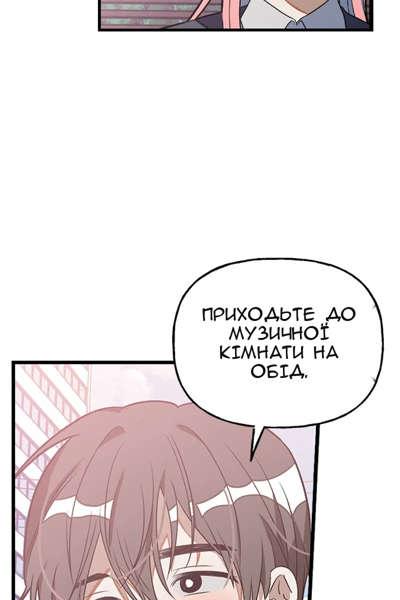 Сторінка 34