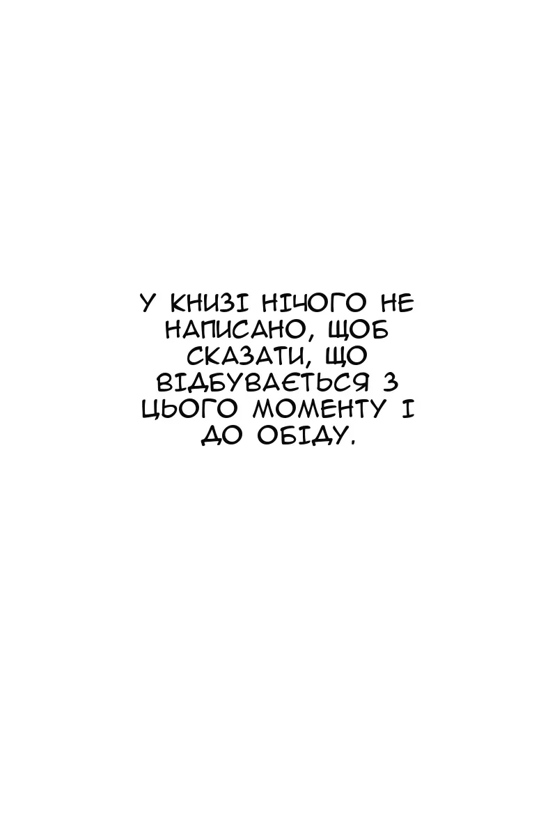 Сторінка 38