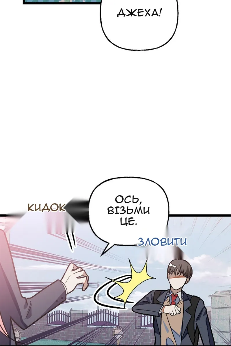 Сторінка 40
